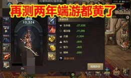 地下城手游国服测试服最新爆料,神秘职业登场，全新副本等你挑战！